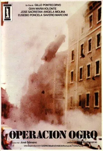 Постер: Операция «Чудовище» / Ogro (1979)