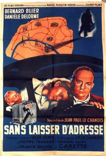 Постер: Адрес неизвестен / ...Sans laisser d'adresse (1951)