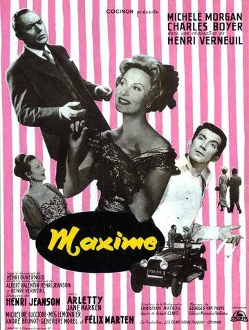 Постер: Максима / Maxime (1958)