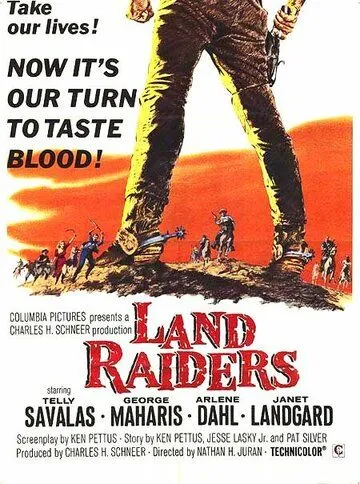 Постер: Захватчики земли / Land Raiders (1969)