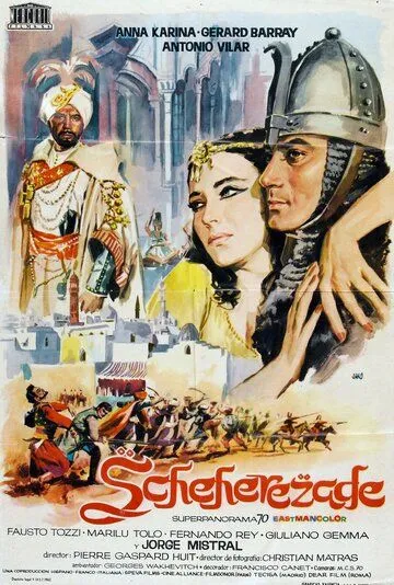 Постер: Шехерезада / Shéhérazade (1963)