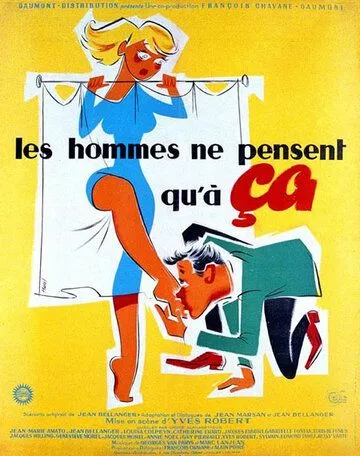 Постер: Мужчины думают только об этом / Les hommes ne pensent qu'à ça (1954)