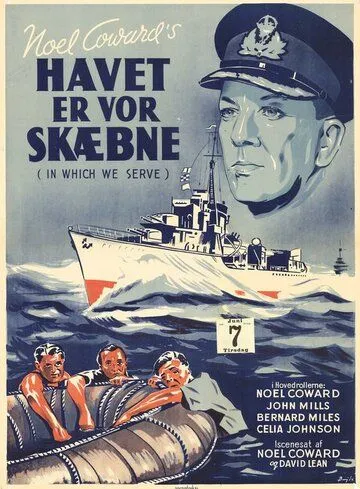 Постер: В котором мы служим / In Which We Serve (1942)