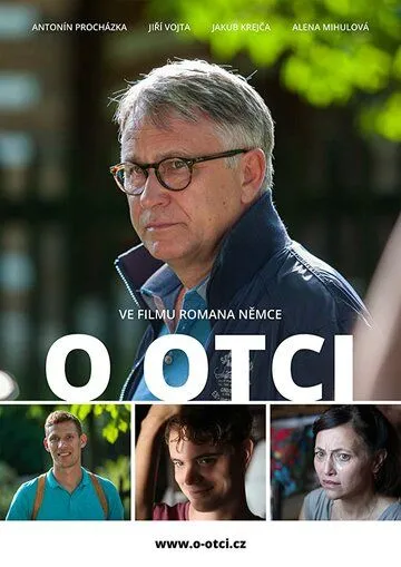 Постер: Об отце / About a Father (2017)