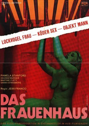 Постер: Замок женщин / Das Frauenhaus (1977)