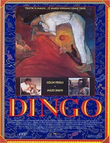 Постер: Динго / Dingo (1991)