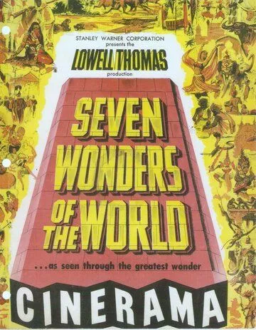 Постер: Семь чудес света / Seven Wonders of the World (1956)