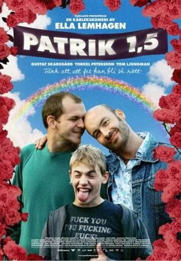 Постер: Патрик 1,5 / Patrik 1,5 (2008)