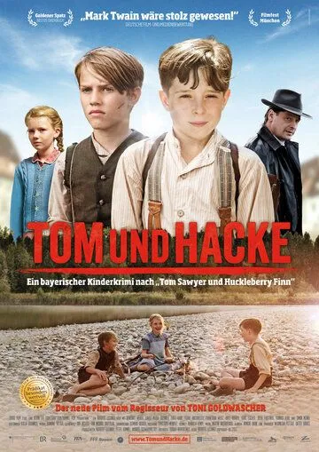 Постер: Том и Гек / Tom und Hacke (2012)