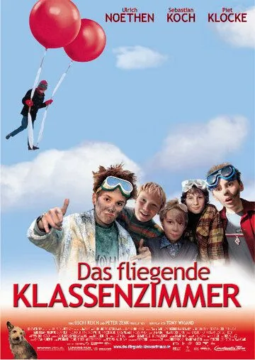 Постер: Летающий класс / Das fliegende Klassenzimmer (2003)