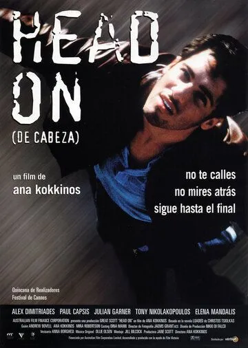 Постер: Головой о стену / Head On (1998)