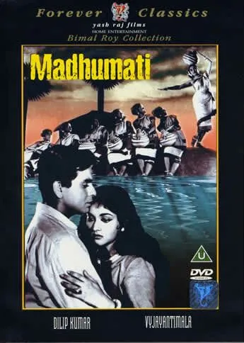 Постер: Мадхумати / Madhumati (1958)