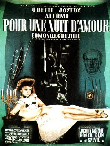 Постер: За ночь любви / Pour une nuit d'amour (1947)