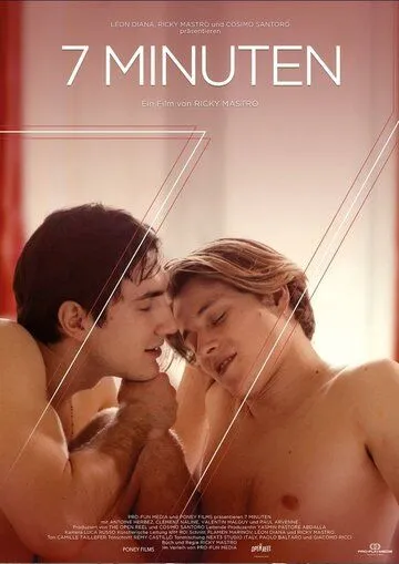Постер: 7 минут / 7 minutes (2020)
