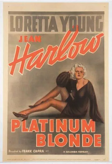 Постер: Платиновая блондинка / Platinum Blonde (1931)