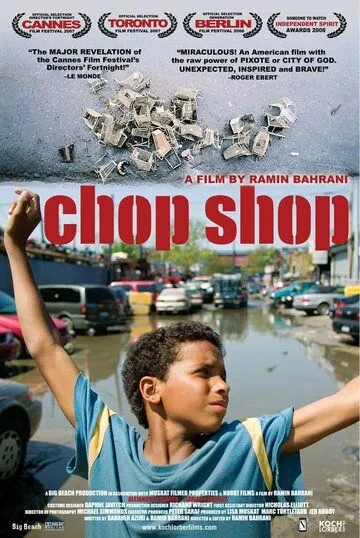 Постер: На запчасти / Chop Shop (2007)