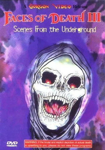 Постер: Лики смерти 3 / Faces of Death III (1985)