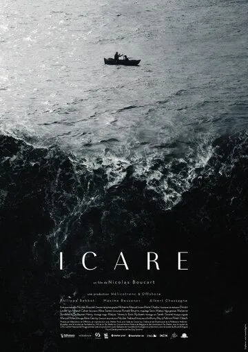 Постер: Икар / Icare (2017)