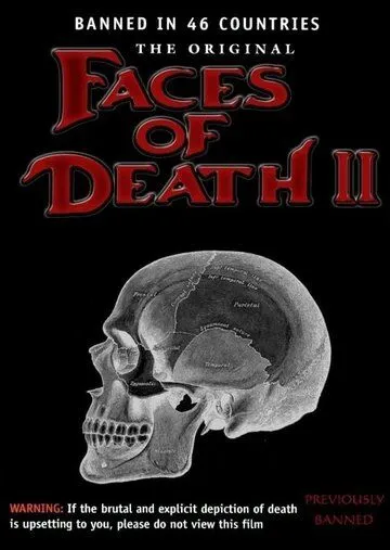 Постер: Лики смерти 2 / Faces of Death II (1981)