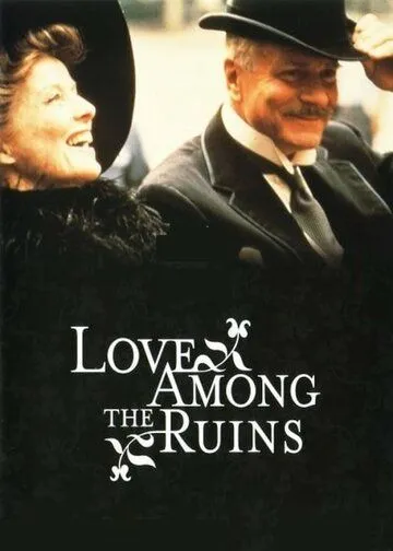 Постер: Любовь среди руин / Love Among the Ruins (1975)