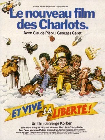Постер: И да здравствует свобода! / Et vive la liberté! (1978)