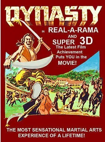 Постер: Династия - Великий дракон / Qian dao wan li zhu (1977)