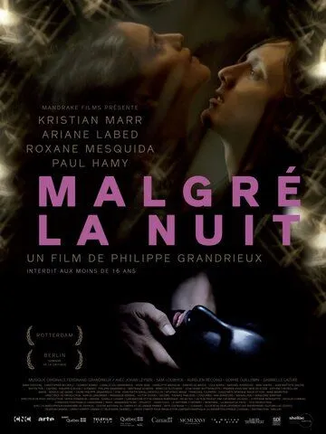 Постер: Несмотря на ночь / Malgré la nuit (2015)