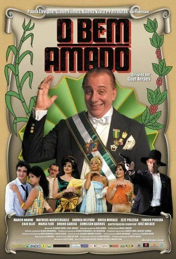 Постер: Любимчик / O Bem Amado (2010)