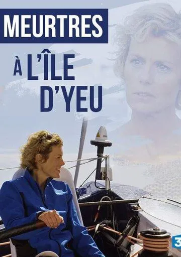 Постер: Убийства на острове Йе / Meurtres à l'Île d'Yeu (2015)
