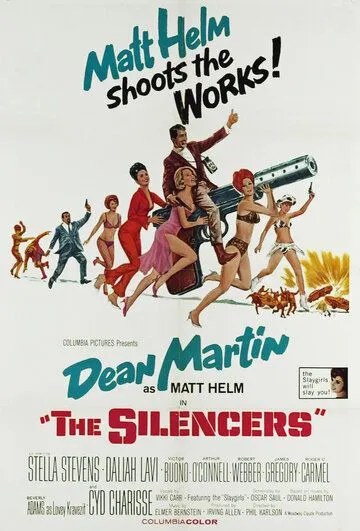 Постер: Глушители / The Silencers (1966)