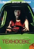 Постер: Техносекс (2002)