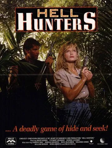Постер: Адские охотники / Hell Hunters (1987)