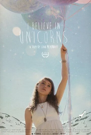 Постер: Я верю в единорогов / I Believe in Unicorns (2014)