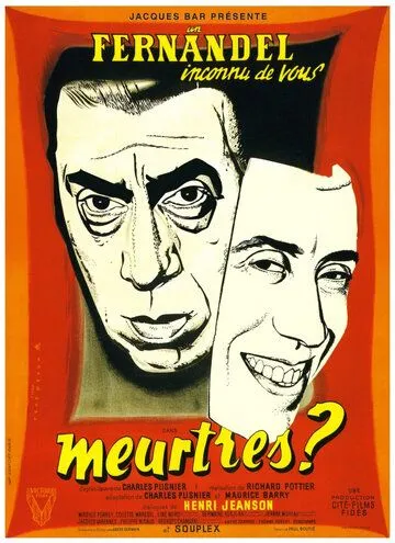 Постер: Убийства / Meurtres (1950)