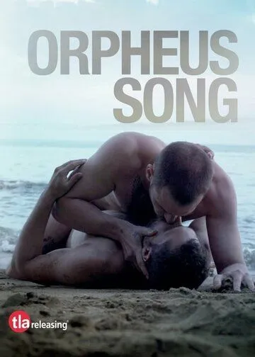 Постер: Песнь Орфея / Orpheus' Song (2019)