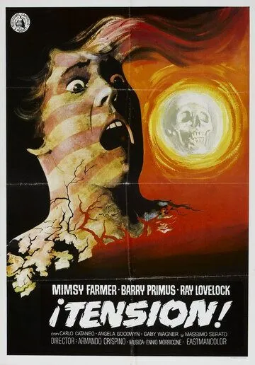 Постер: Пятна на солнце / Macchie solari (1973)