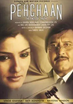 Постер: Лицо истины / Pehchaan: The Face of Truth (2005)