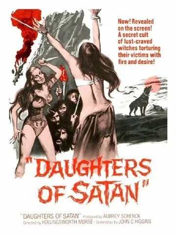 Постер: Дочери сатаны / Daughters of Satan (1972)