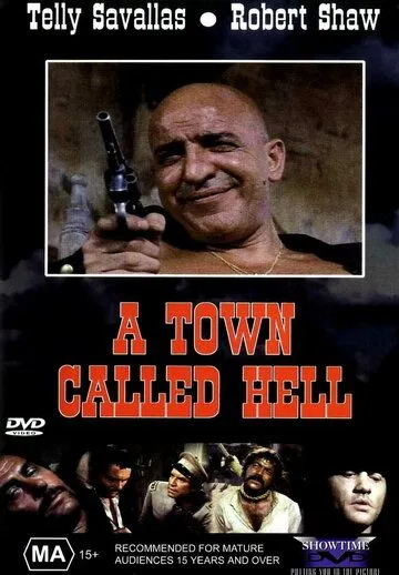 Постер: Адский городок / A Town Called Bastard (1971)