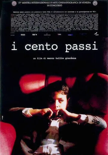 Постер: Сто шагов / I cento passi (2000)