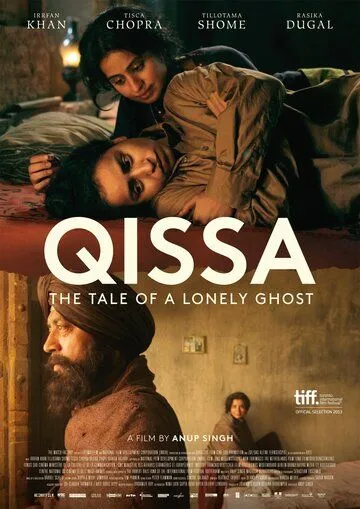 Постер: Легенда об одиноком призраке / Qissa: The Tale of a Lonely Ghost (2013)