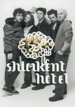 Постер: Гостиница «Чимкент» / Shimkent hôtel (2003)