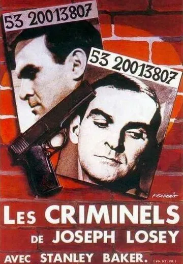 Постер: Криминал / The Criminal (1960)