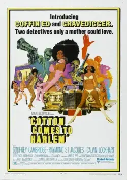 Постер: Хлопок прибывает в Гарлем / Cotton Comes to Harlem (1970)