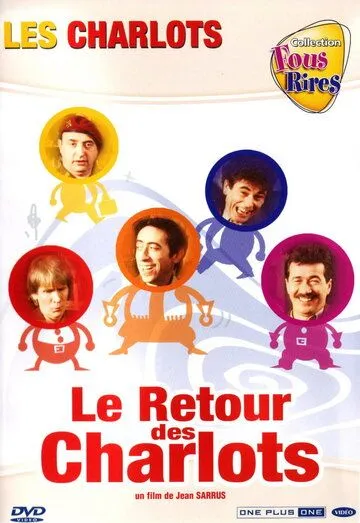 Постер: Возвращение Шарло / Le retour des Charlots (1992)