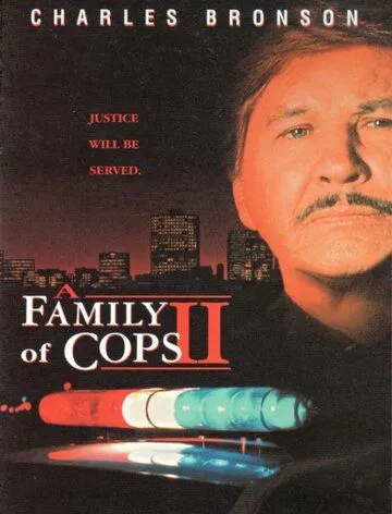 Постер: Семья полицейских 2: Потеря веры / Breach of Faith: Family of Cops II (1997)