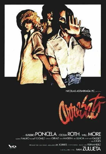 Постер: Исступление / Arrebato (1979)