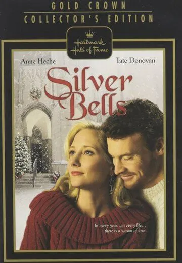 Постер: Серебряные колокольчики / Silver Bells (2005)