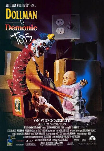 Постер: Кукольник против демонических игрушек / Dollman vs. Demonic Toys (1993)
