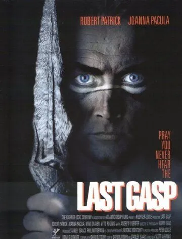 Постер: Последний вздох / Last Gasp (1995)